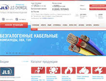 Tablet Screenshot of jls-chemical.ru